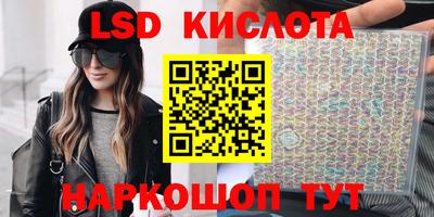 гашик Апрелевка