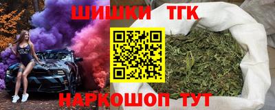 кристаллы Аргун