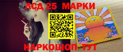 мескалин Апшеронск