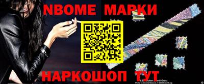 гашик Апрелевка