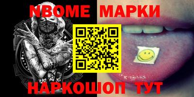 мескалин Апшеронск