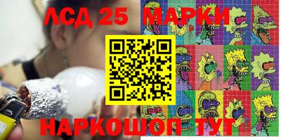 таблы Гагарин
