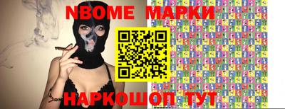 гашик Апрелевка