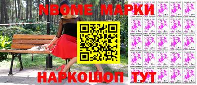 гашик Апрелевка