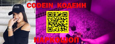 мескалин Апшеронск