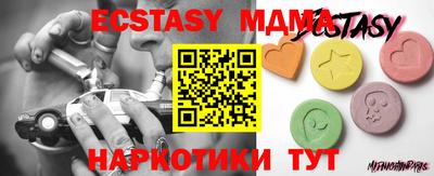 таблы Гагарин