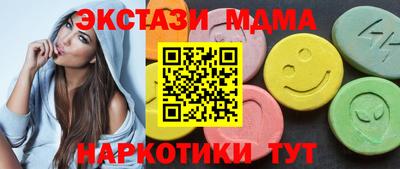 mix Гусиноозёрск
