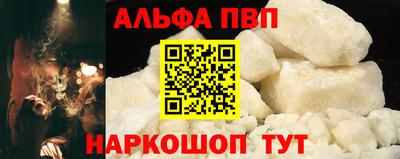 гашик Апрелевка