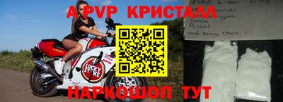 кокаин перу Гатчина