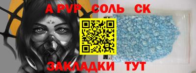 винт Гай
