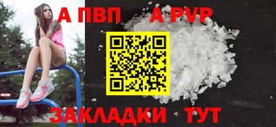 винт Гай