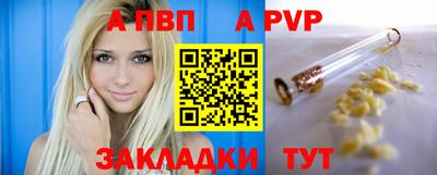 винт Гай
