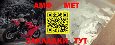 мескалин Апшеронск