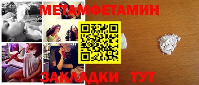 таблы Гагарин
