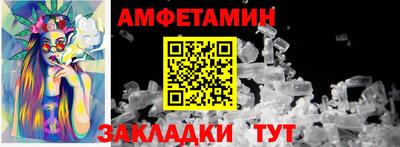 винт Гай