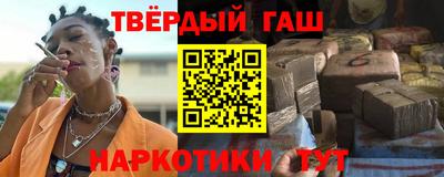 кристаллы Аргун