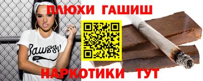 винт Гай