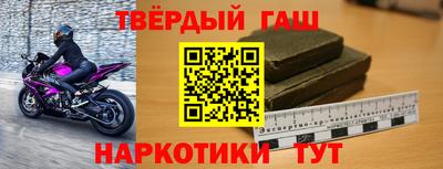 мескалин Апшеронск