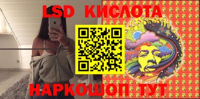 кристаллы Аргун