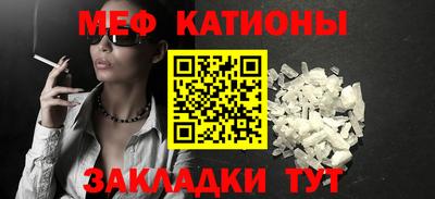 кристаллы Аргун