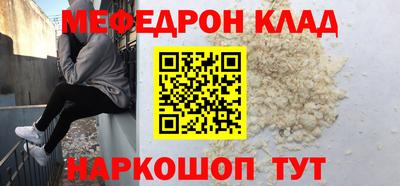 винт Гай