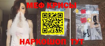винт Гай