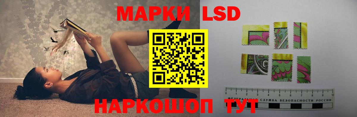 kraken ТОР  LSD-25 экстази  Норильск  LSD-25 экстази кислота  Вход с VPN  ЛСД экстази ecstasy 