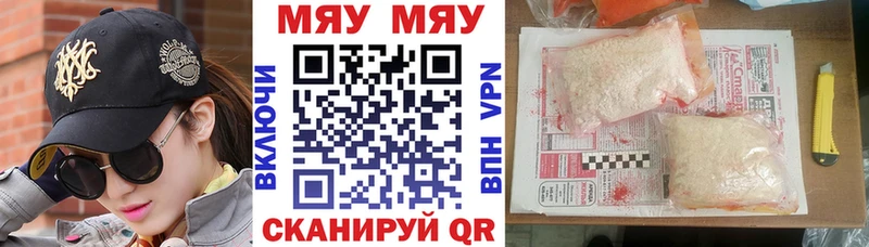 Меф кристаллы Норильск