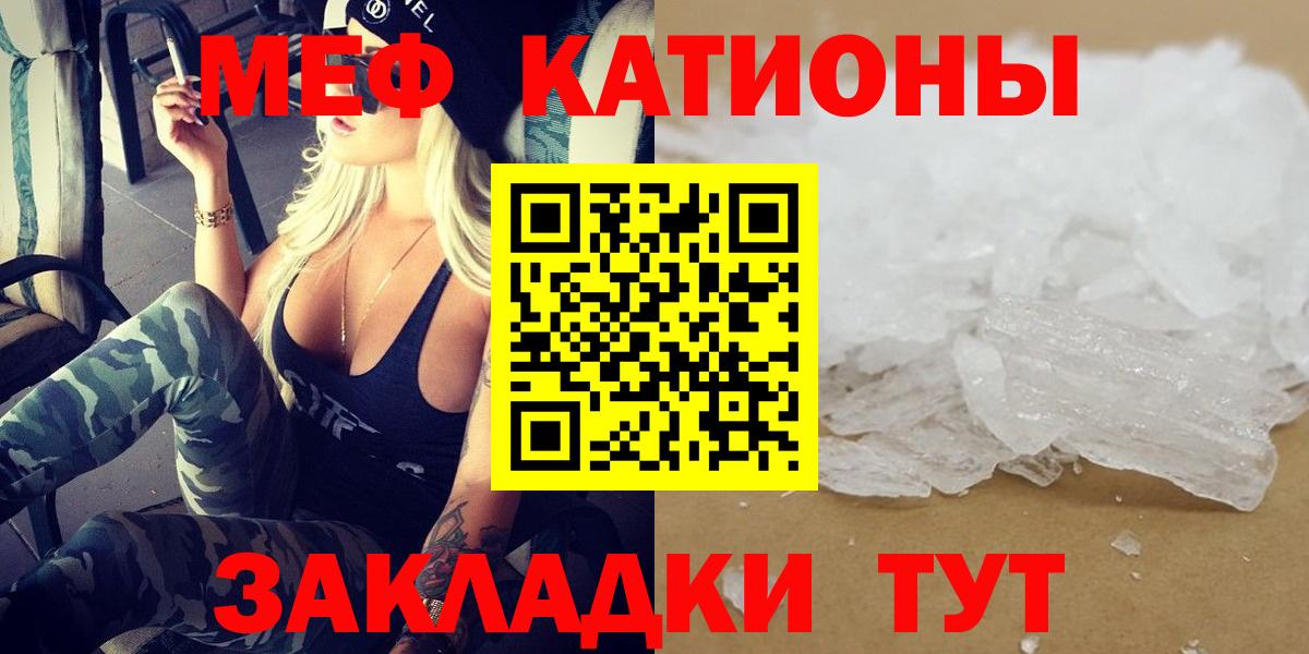 МЕФ Норильск