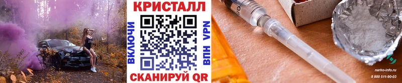Метамфетамин Methamphetamine  купить наркотики сайты  блэк спрут как зайти  это клад  Норильск 
