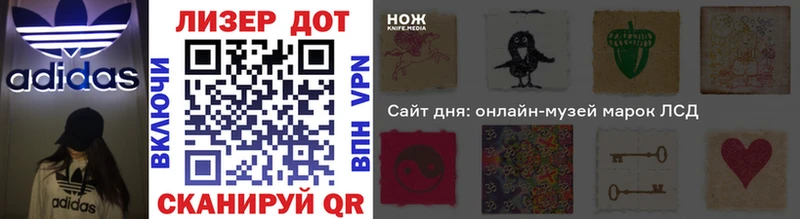 Наркотические марки 1500мкг  закладка  Норильск 