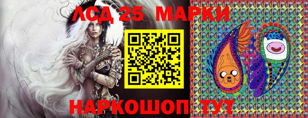 COCAIN  Вход с VPN  Норильск  МЕФ   АМФ кристаллы  Канабис  Гашиш  Конопля 