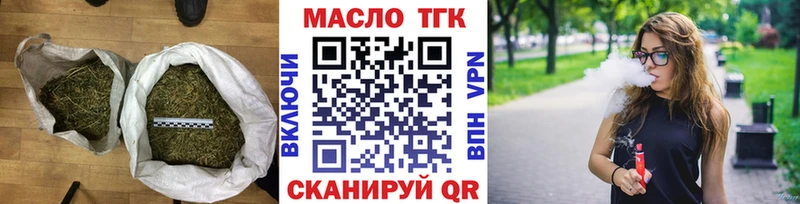 Дистиллят ТГК вейп  KRAKEN tor  Норильск 