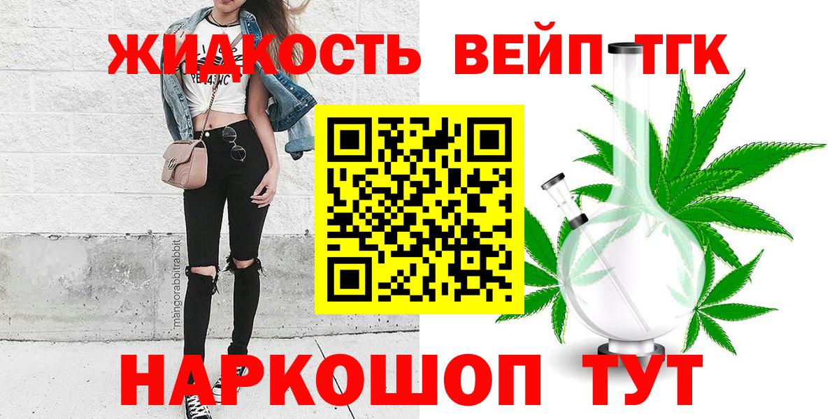 Норильск  ТГК концентрат  Вход с VPN 
