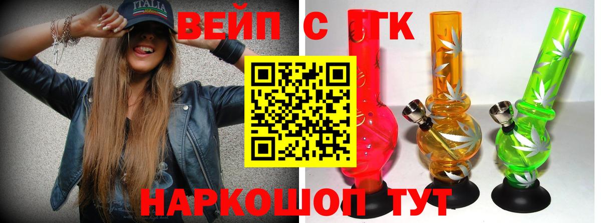 Дистиллят ТГК жижа Норильск