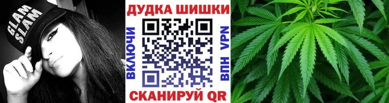 Конопля семена  мега вход  Норильск 