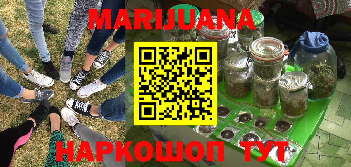 Марихуана VHQ  Вход с VPN  Норильск  Конопля гибрид  Бошки марихуана планчик  Канабис план 