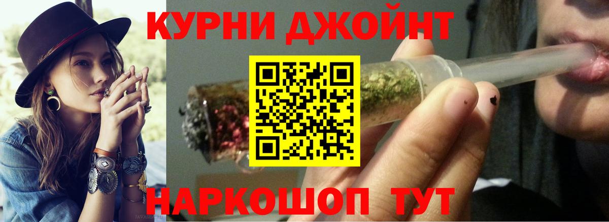 Шишки марихуана семена Норильск